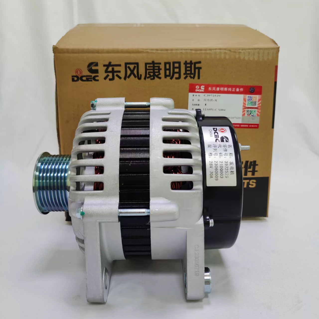 permanent magnet alternator