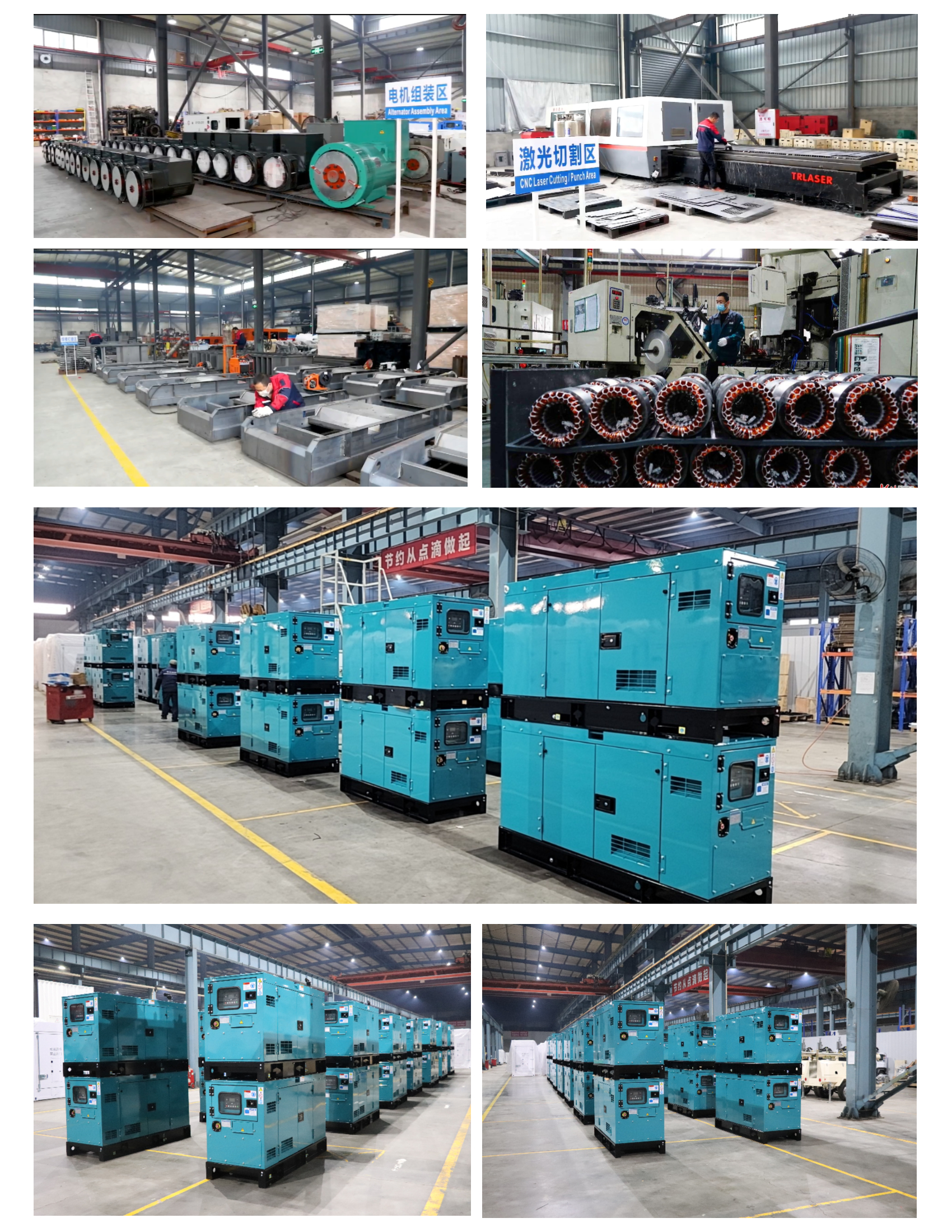 diesel generators factory