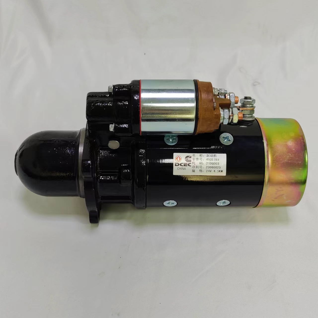 diesel engine starter motor