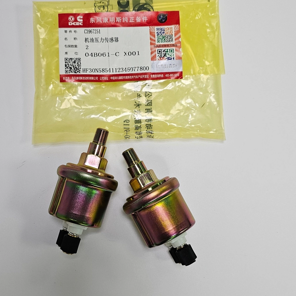 oil pressure sensor for 4BT