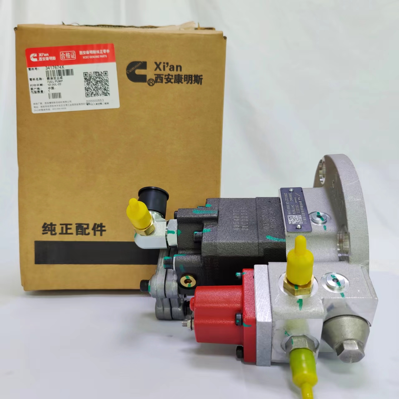 injection pump